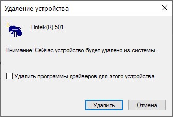 Что обновленье Windows нам готовит... <p> Проблемы с APC Smart-UPS
