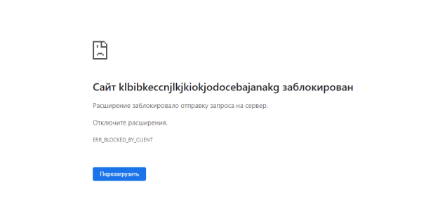 The Great Suspender RIP. Подбираем замену.